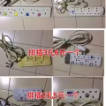 插座 图片 1