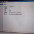 macbook pro 2018年 图片 3