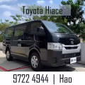 全新 丰田 Hiace 货车 自动档 | 后置原装 冷气  图片 1