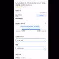 全新微软book3  图片 4