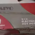 TAIYO ELECTRIC HOTPOT BBQ 图片 2