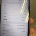 苹果11 图片 4