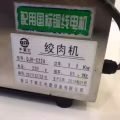 商用浙江千家汇不锈钢绞肉机 图片 4