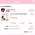 润百颜玻尿酸 图片 1