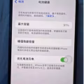 iPhone12promax256 图片 1