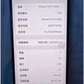 iPhone12promax256 图片 2