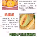 新鲜水果上新   酸酸甜甜 美味可口  图片 1