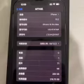 iPhone 13 pro max 256 远峰篮 港版 双卡双待 国际保修 图片 3