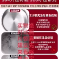 LRARWO立匠316更高食品级五层一体钢奶锅无涂层更健康   图片 3