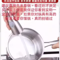 LRARWO立匠316更高食品级五层一体钢奶锅无涂层更健康   图片 4