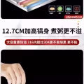 LRARWO立匠316更高食品级五层一体钢奶锅无涂层更健康   图片 7