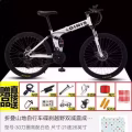 出售全新折叠自行车（26”寸）未拆封过 图片 2