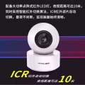 全新无线监控360度旋转摄像头出售～微信g85871337 图片 5