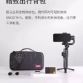 手机稳定器跟拍防抖 图片 2