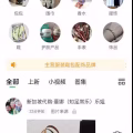 宏茂桥男女包鞋服饰首饰香水批发，中国新加坡直邮，每天都会上新款式 图片 1