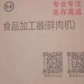 急处理，，急处理，电商货处理全新，铁笼子，平底锅，汤锅，绞肉机，拖鞋，胶带，加水 图片 3
