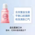 家居清洁好帮手  个人清洁小能手  图片 7