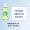 家居清洁好帮手  个人清洁小能手  图片 2
