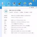 全套台式机2000出售，接受小刀 图片 1
