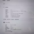 联想 MIIX 720，7200U,8+512GB，触摸屏电磁笔 图片 5
