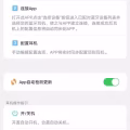 Airpots 2全新无线耳机 图片 8