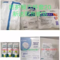 医用防护服6件套20新kf94全包口罩10新4包医用灭菌N95口罩一盒10新 图片 2