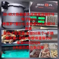 麻辣香锅店铺所有用品,便宜出买 图片 4