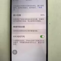 苹果  xs  max256G  白色 图片 6