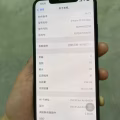 苹果11promays 图片 1