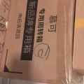 复印机 图片 2