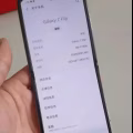 三星zflip折叠一代F7000 图片 8
