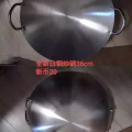 搬家处理 日用品锅 图片 2