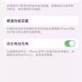 苹果12pro 128 图片 1