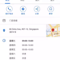 洗头床 图片 2