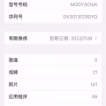 苹果12，128GB，9.99成新，准新机！！！ 图片 3