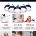 儿童陪伴机器人 图片 3