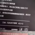 厨师用 高钢菜刀 图片 2