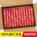 双汇王中王火腿肠65g 图片 2