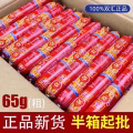双汇王中王火腿肠65g 图片 3