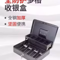 收银盒 图片 1