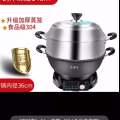 电炒锅火锅 华生 图片 3
