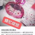 菲拉格慕香水100ml 图片 4