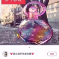 菲拉格慕香水100ml 图片 5