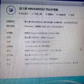 富士通笔记本，15.3英寸。 图片 2
