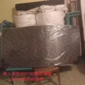 洗衣机冰箱 图片 10