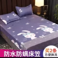 防水床罩 图片 1