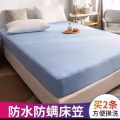 防水床罩 图片 3