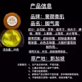 土方皮癣膏牛皮癣药膏土方脚气药膏湿疹寻麻疹皮炎过敏毛囊炎止痒脚气脱皮糜烂脚臭酸臭 图片 13