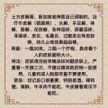 土方皮癣膏牛皮癣药膏土方脚气药膏湿疹寻麻疹皮炎过敏毛囊炎止痒脚气脱皮糜烂脚臭酸臭 图片 25
