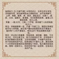 土方皮癣膏牛皮癣药膏土方脚气药膏湿疹寻麻疹皮炎过敏毛囊炎止痒脚气脱皮糜烂脚臭酸臭 图片 26